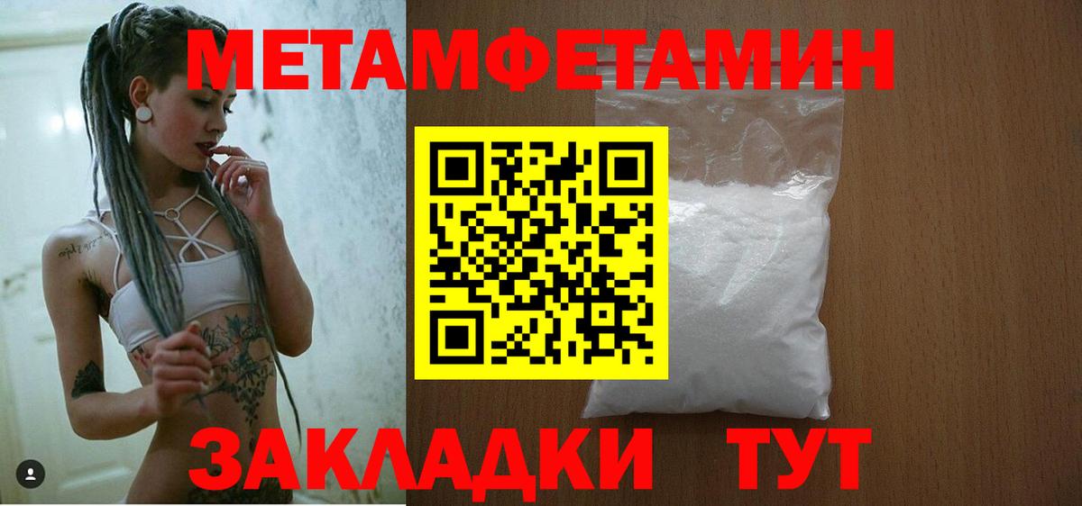 АМФ 98%  АМФ  Гусиноозёрск  Вход с VPN  Амфетамин 