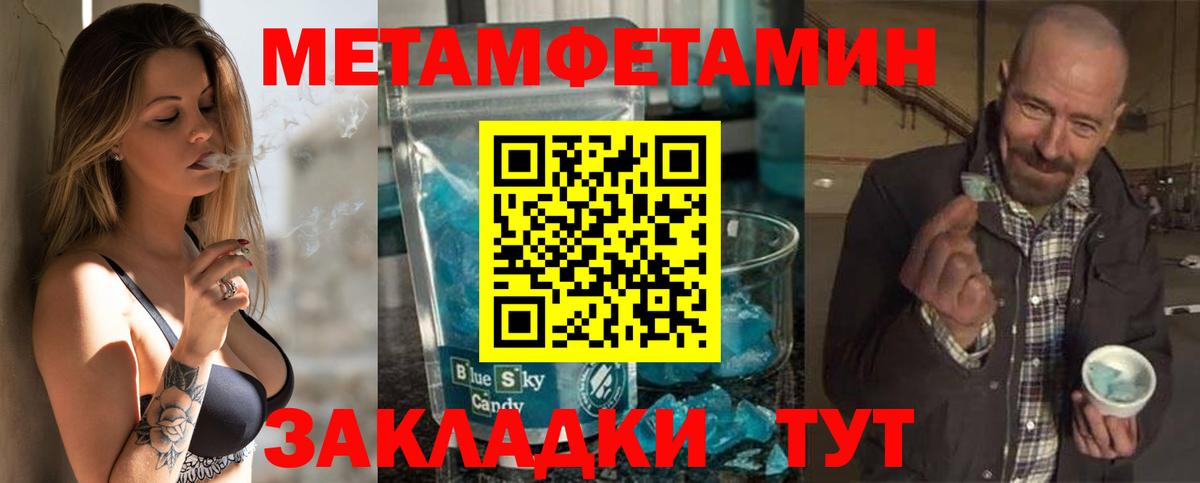 Амфетамин Premium Гусиноозёрск