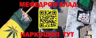 наркотики Ипатово