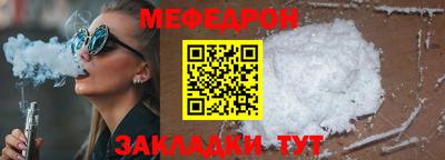 меф VHQ Ирбит