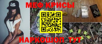 меф VHQ Ирбит