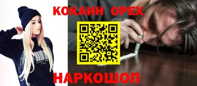 наркотики Ипатово