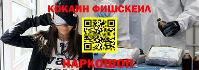 наркотики Ипатово