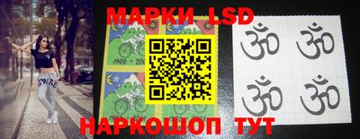 наркотики Ипатово