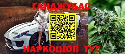наркотики Ипатово