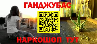 наркотики Ипатово