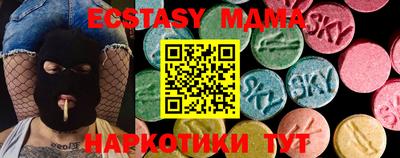 наркотики Ипатово