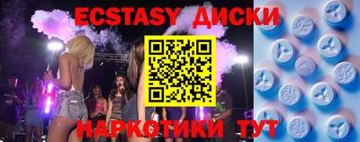наркотики Ипатово