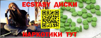 наркотики Ипатово