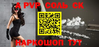 наркотики Ипатово