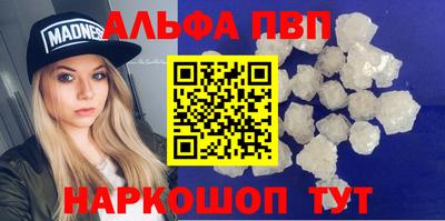 меф VHQ Ирбит