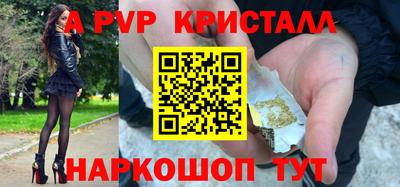 наркотики Ипатово