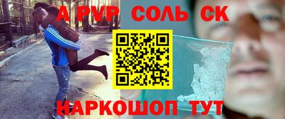 наркотики Ипатово