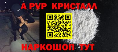 меф VHQ Ирбит