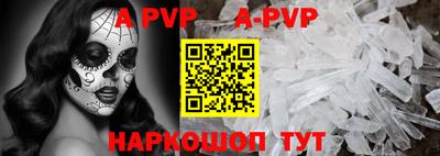 меф VHQ Ирбит