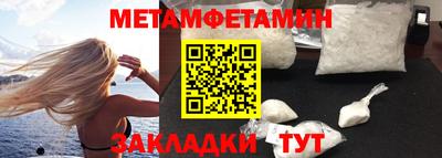 наркотики Ипатово