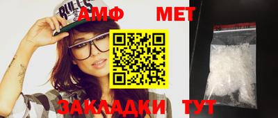 меф VHQ Ирбит