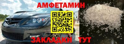 меф VHQ Ирбит