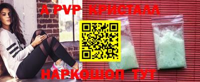 меф VHQ Ирбит