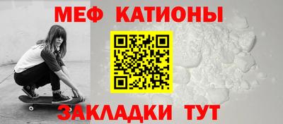 наркотики Ипатово