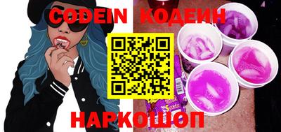 наркотики Ипатово