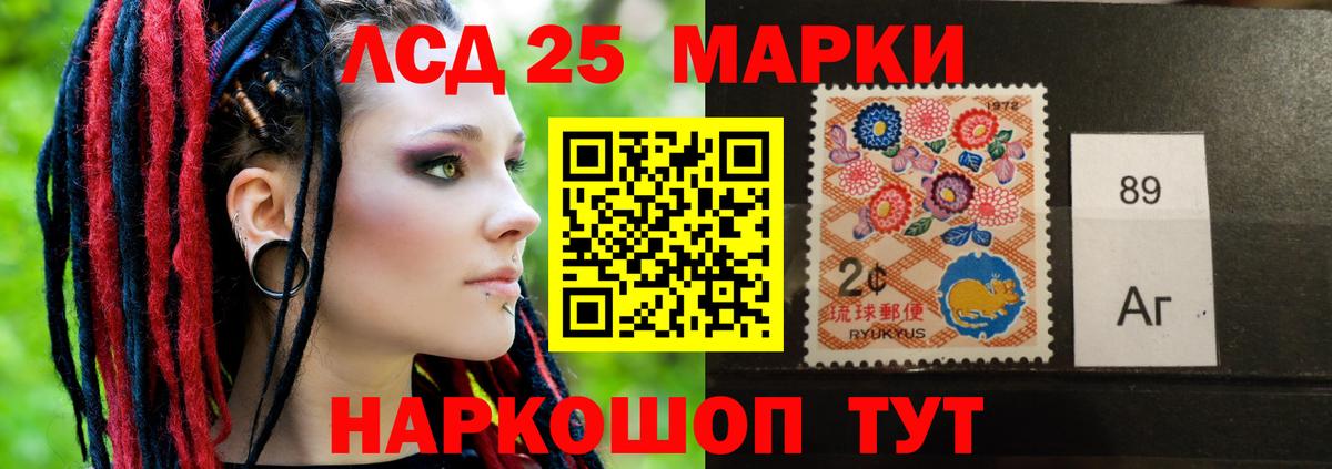 Лсд 25 экстази ecstasy  LSD-25 экстази ecstasy  Лсд 25 экстази  Вход с VPN  Гусиноозёрск 