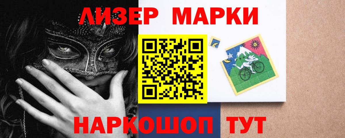LSD-25 экстази ecstasy Гусиноозёрск