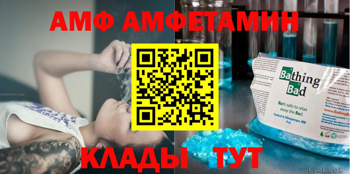 Метамфетамин кристалл  Вход с VPN  Метамфетамин кристалл  Гусиноозёрск 