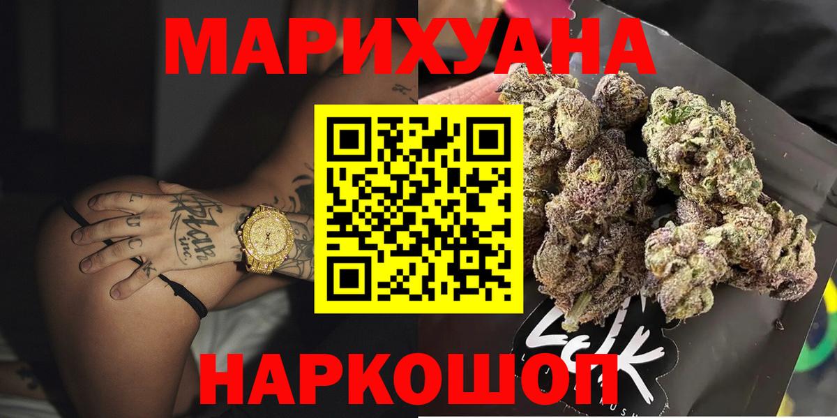Конопля тримм Гусиноозёрск