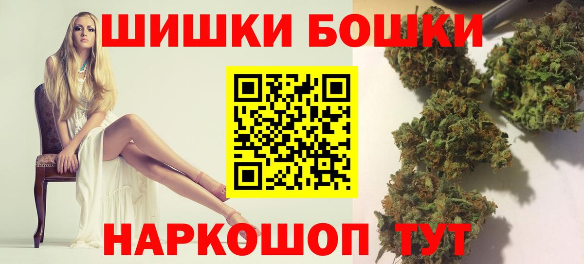 Каннабис ГИДРОПОН  Канабис LSD WEED  Шишки марихуана LSD WEED  Вход с VPN  Гусиноозёрск 